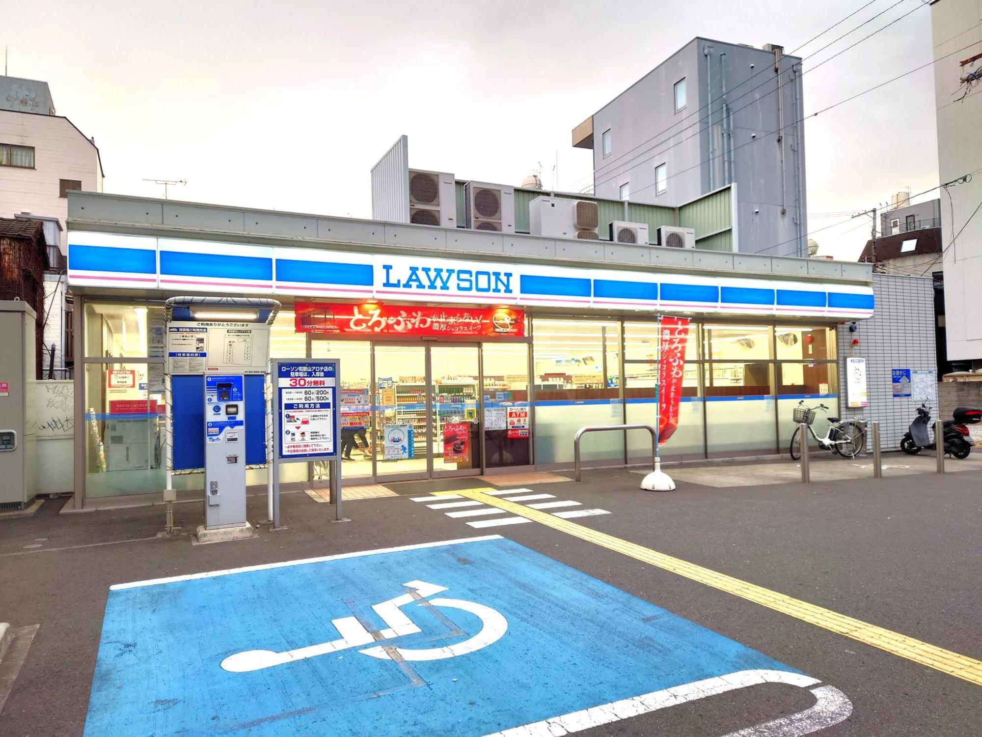Hotel Lascala Wakayama Exterior foto